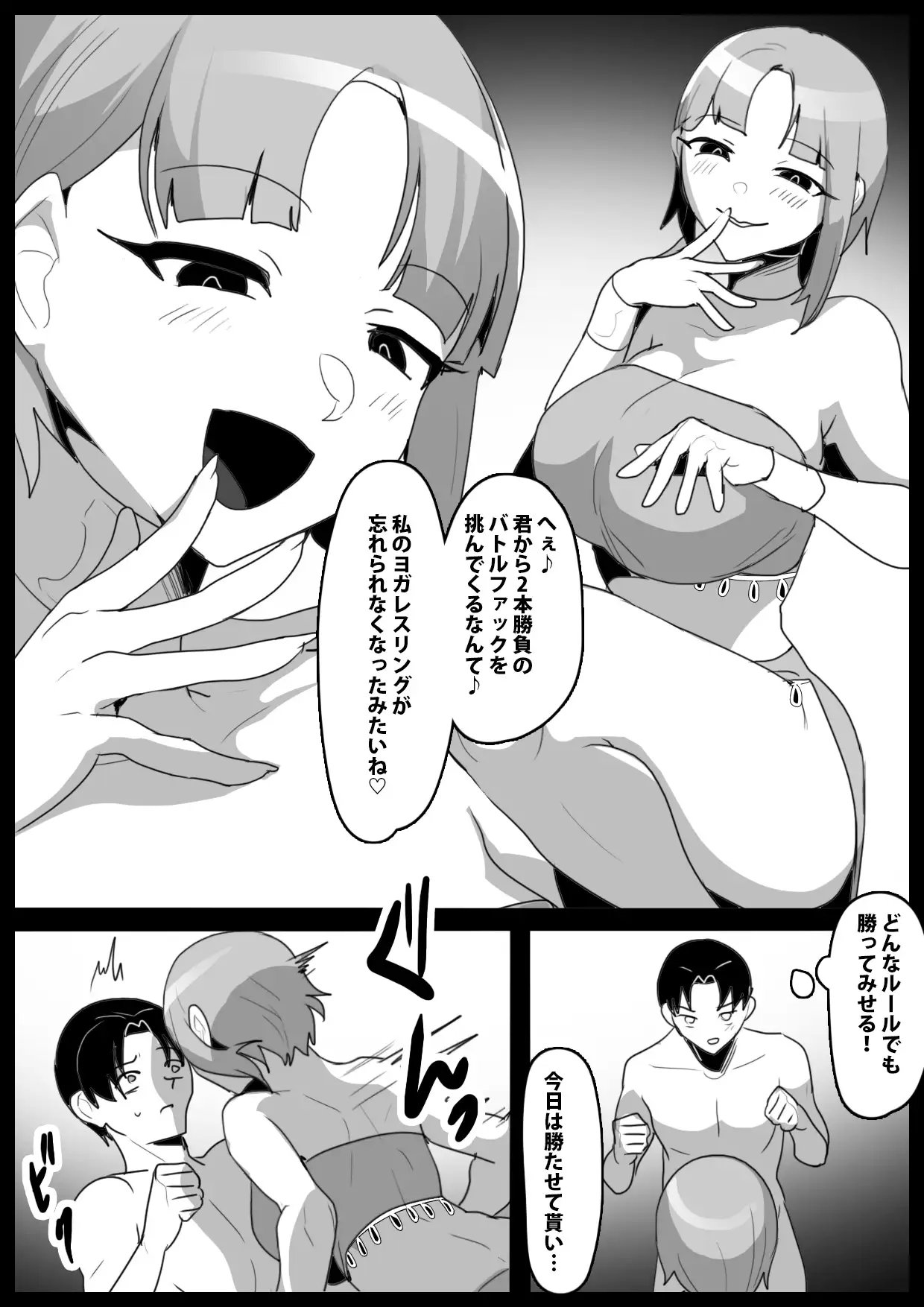 ガールズビート! ぷらす -アーシャ-