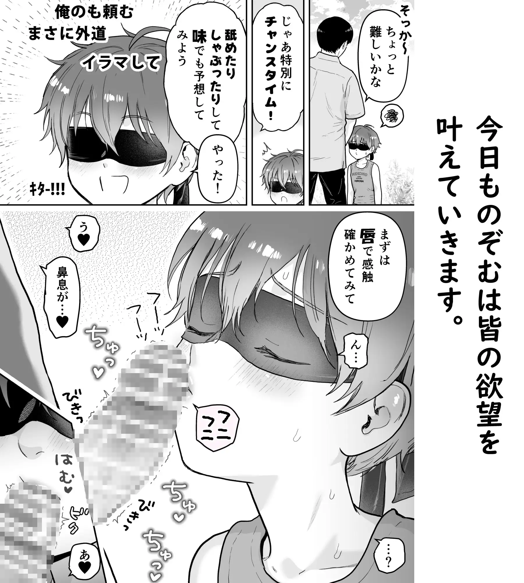 欲望だだ漏れナマ配信~田舎編~