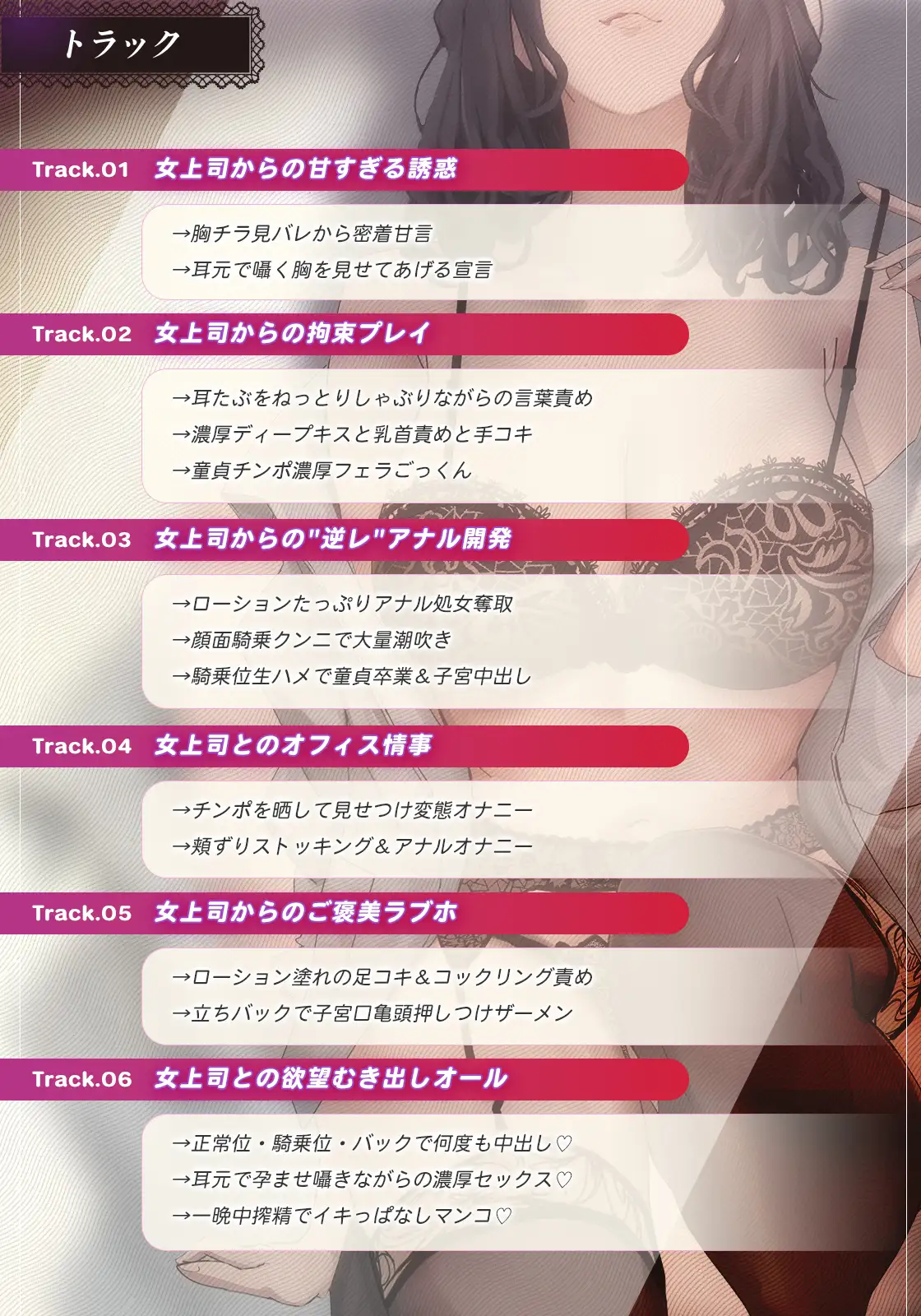 【肉食系女上司】童貞部下チンポを逆レ子宮しゃぶり尽くし「今日から君の射精管理は私がします♪」