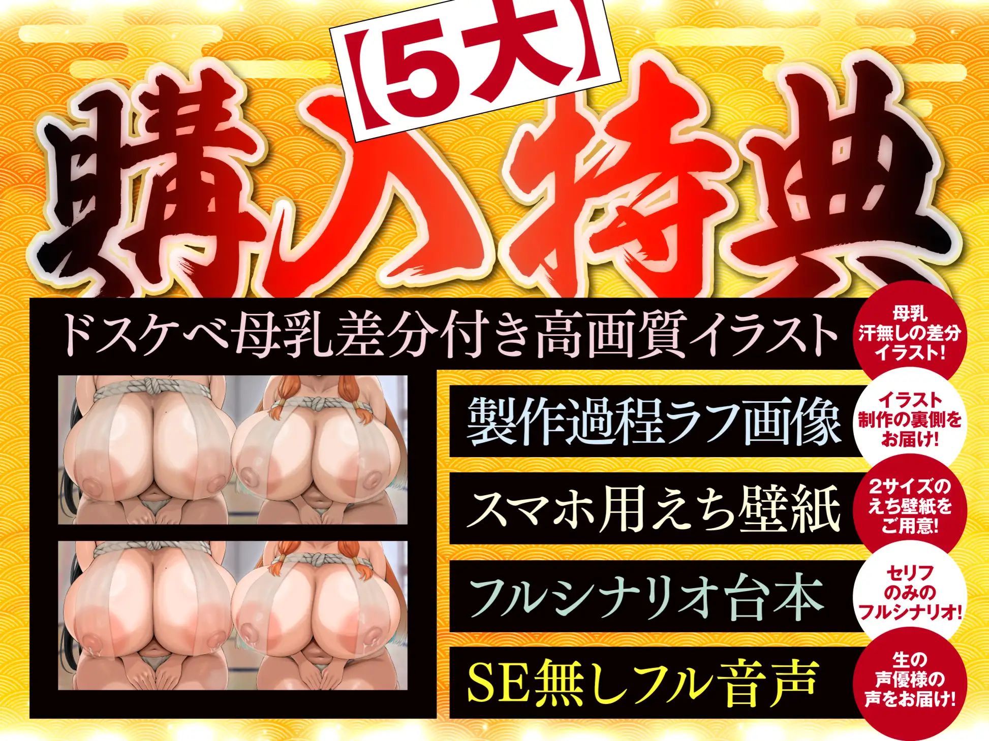 【長編・早期特典】退魔剣士と⿁姫様は、ガチ恋嫁で駄々甘ママ♪～喧嘩する嫁姑たちと仲良くチンハメ鬼ごっこ♪～【KU100】