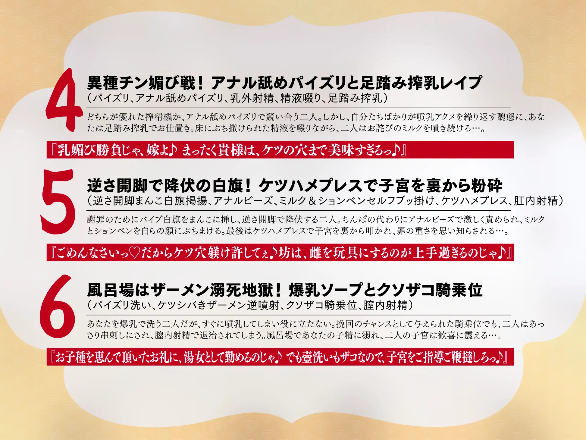 【長編・早期特典】退魔剣士と⿁姫様は、ガチ恋嫁で駄々甘ママ♪～喧嘩する嫁姑たちと仲良くチンハメ鬼ごっこ♪～【KU100】
