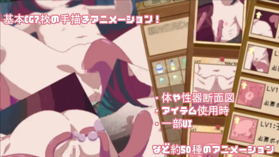触手クリッカー～感覚遮断で女の子を苗床化～