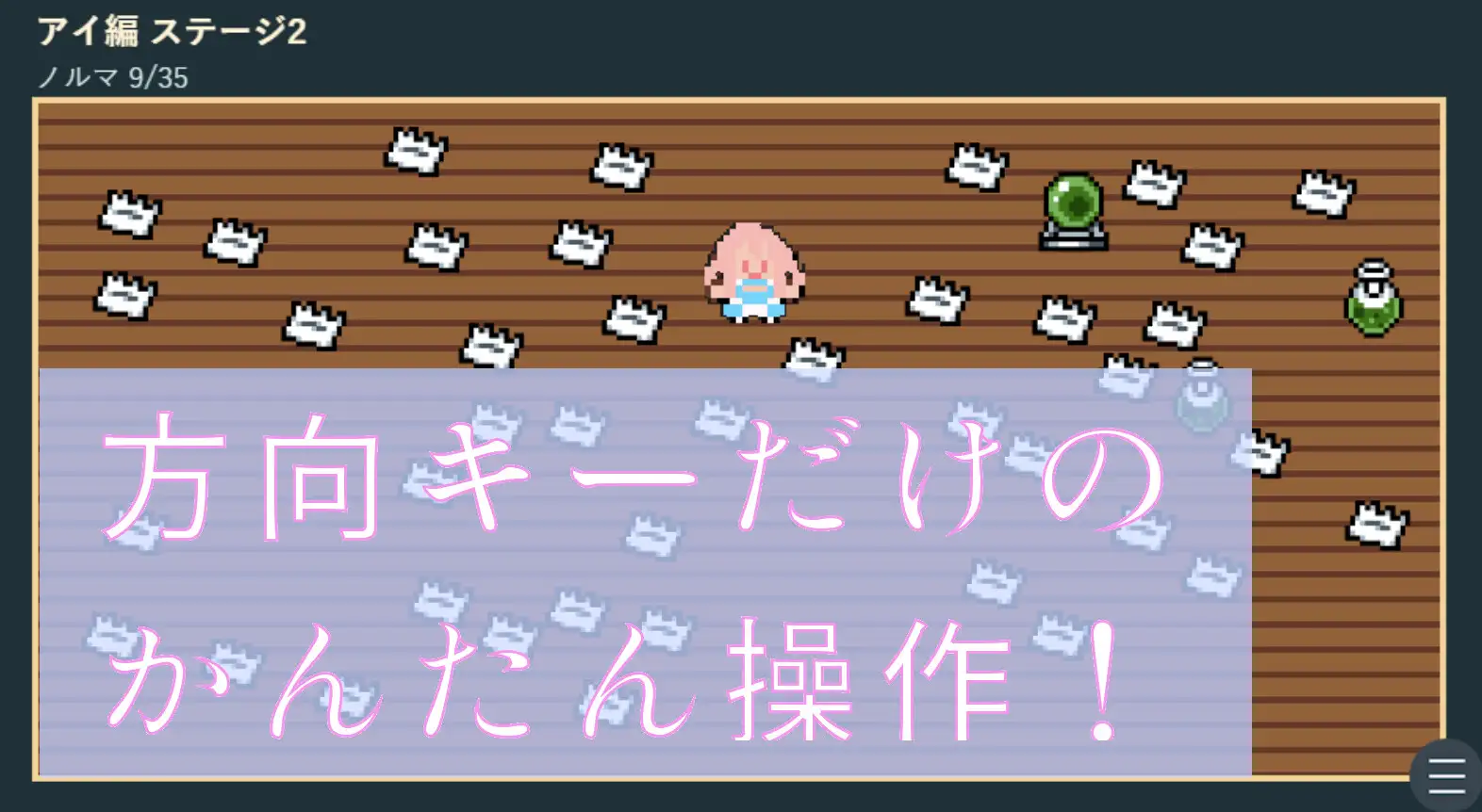メイドアンドグッドナイト