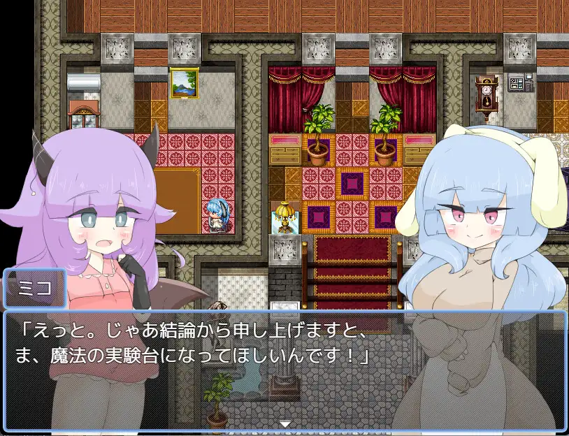ふたなりを駄目にする催○魔法