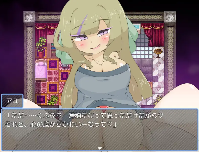 ふたなりを駄目にする催○魔法