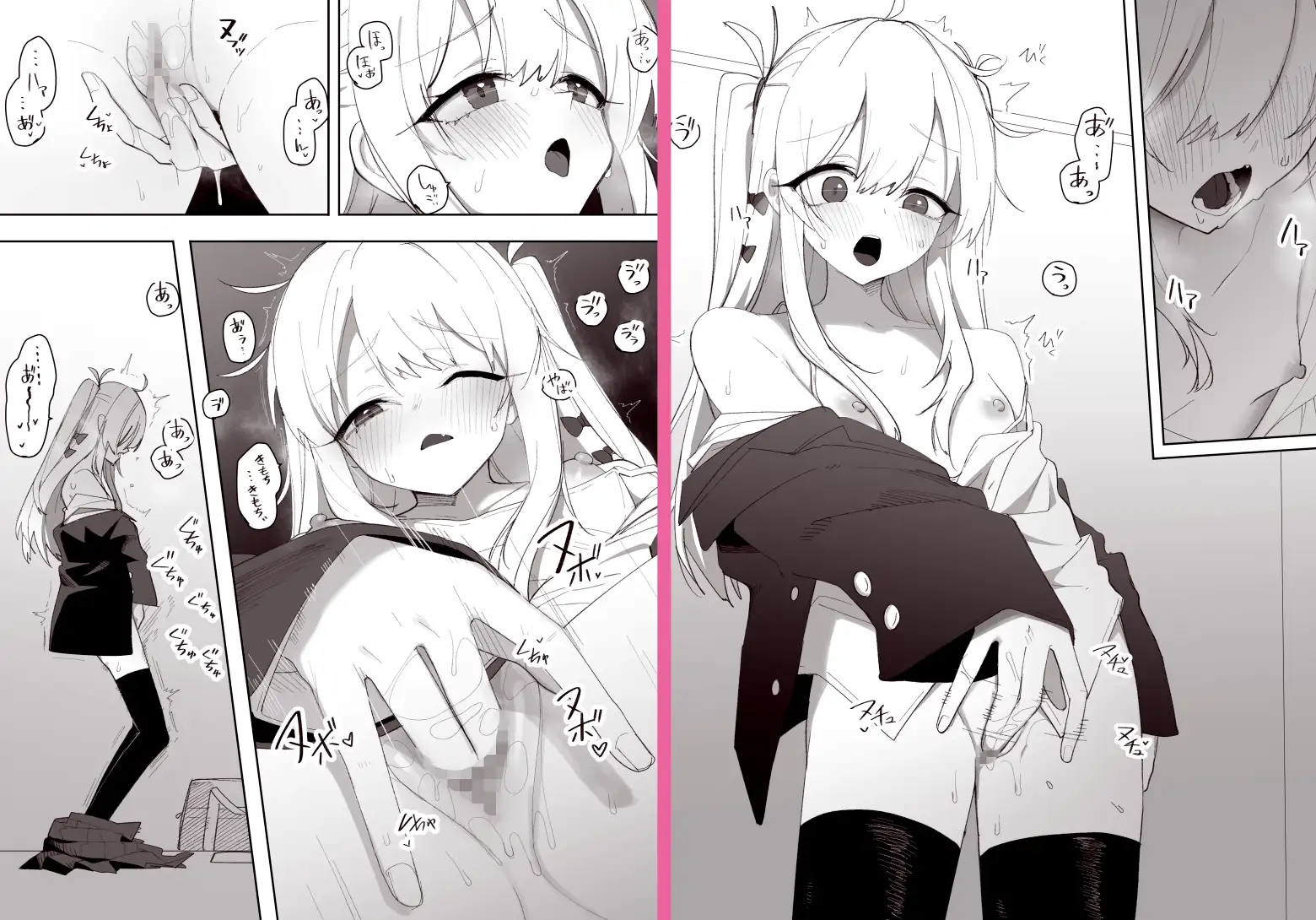 低身長の女の子になった親友が…今日、メス堕ちしてました