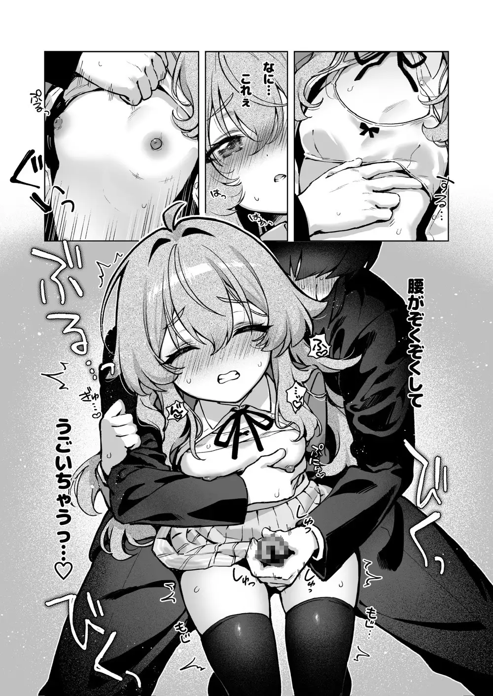 獅子堂さんはふたつある