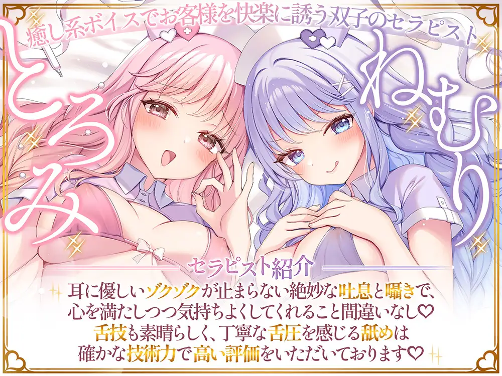 吐息で感じる♡上質なオナニーの為の