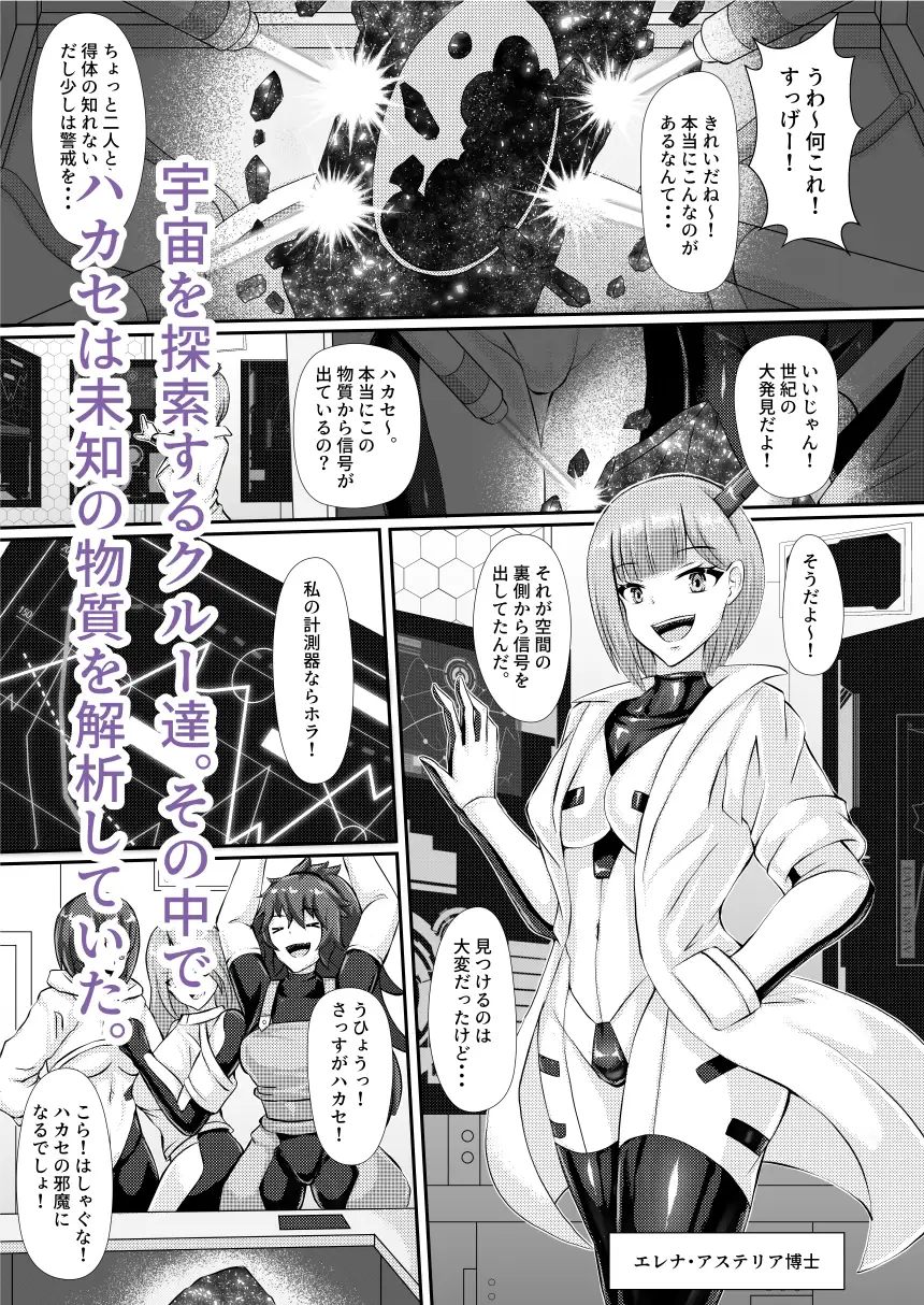 準星より愛を込めて