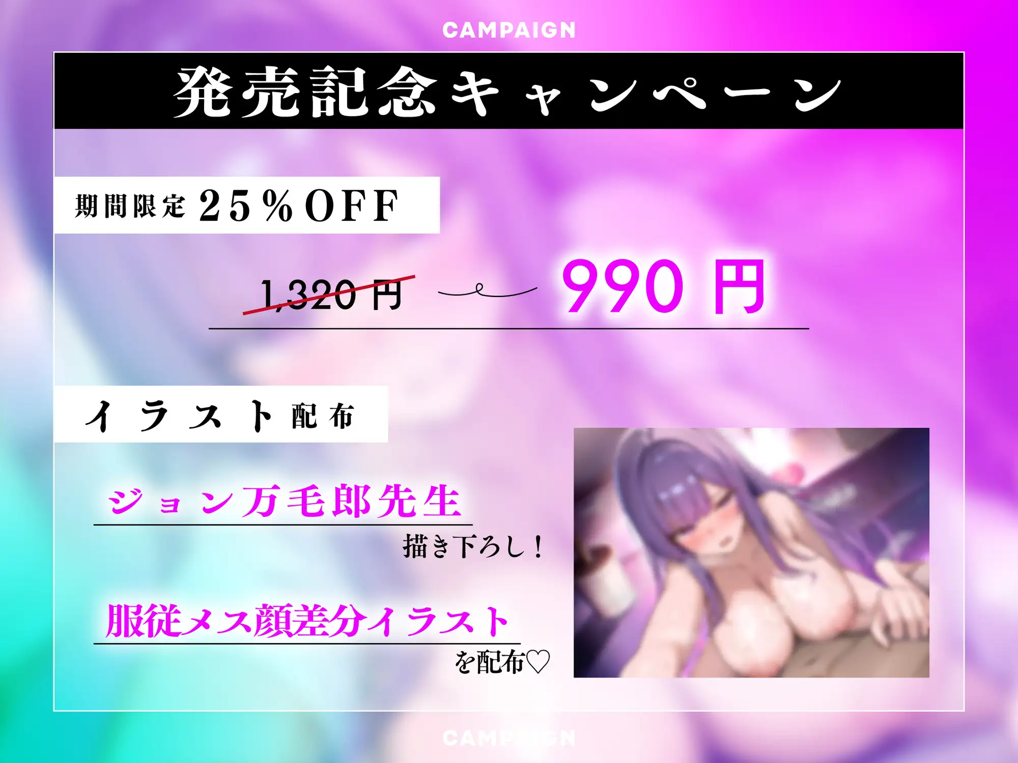 【服従オホ/メス堕ち】僕を見下すデカパイクールな同僚OLのメス犬懇願オホアクメ ～弱みを握ってイヤイヤ奉仕&チンポ媚び媚び肉便器にしてやりました～【KU100】
