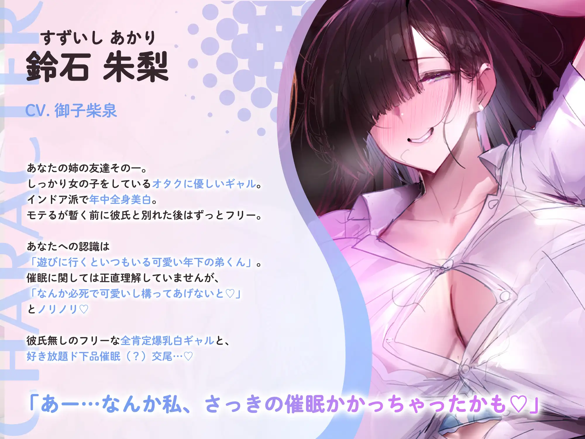 【からかい3P/事後差分イラスト付き】ドスケベデカパイ姉友JK×2&下心もろバレ茶番催○～欲望ダダ漏れガバガバ催○でやりたい放題ド下品従順交尾～【KU100】