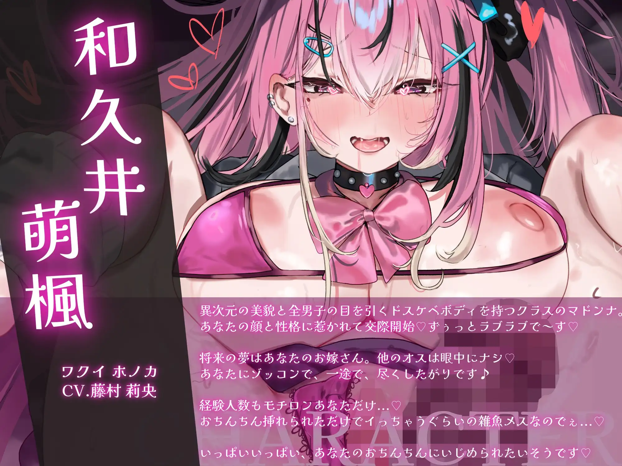 クラスで一番可愛いギャル彼女と初めてのお泊まりでトロ甘幸せラブラブエッチする話
