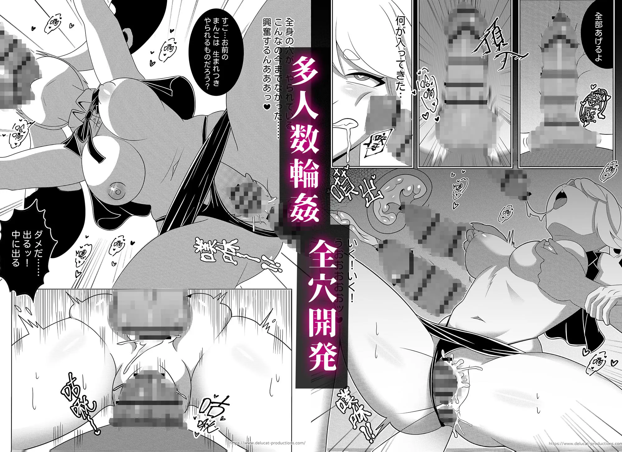 人外娘ラフリィ(1) 肉欲クラブ輪○中