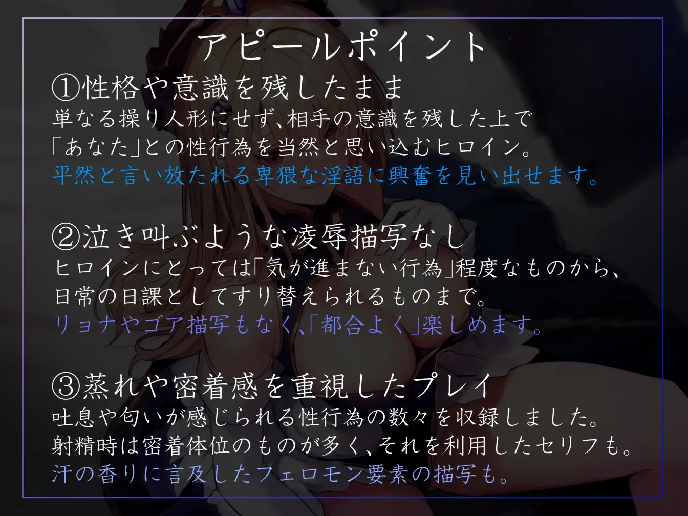 【常識改変特化】華やかな仕事の裏で悪事を働く美人宝石商の意識を改変し、高圧的な態度のまま平然と生ハメおまんこえっちを要求できるように【凌◯なし・マゾ責めあり】