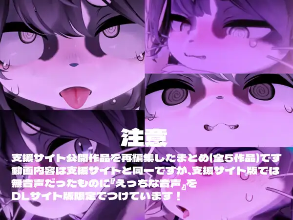 【緊縛拘束】ケモショタ搾精工口アニメ5本セット【Chaloくん】