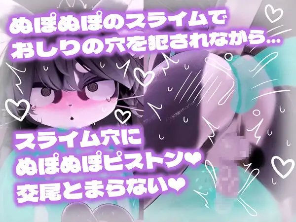 【緊縛拘束】ケモショタ搾精工口アニメ5本セット【Chaloくん】