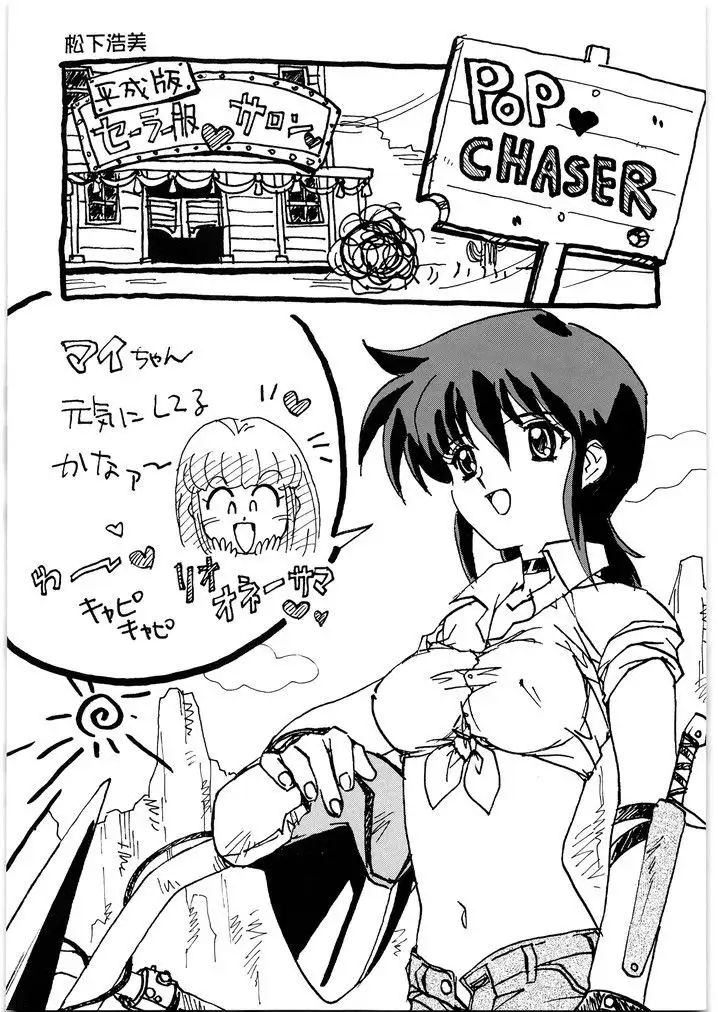 朝鮮飴 VER,15.0