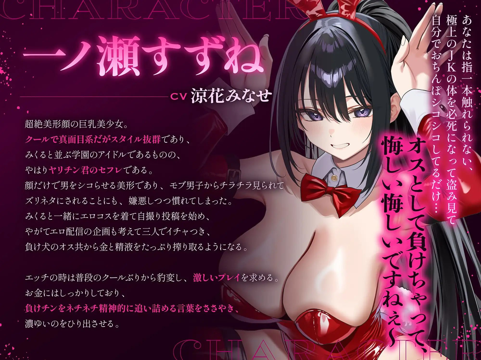 【3時間!超露悪的/脳破壊系ASMR】ヤリチン君と負けチン君。セックス格差を教えてあげる♪【優越感⇄劣等感/心情代弁】