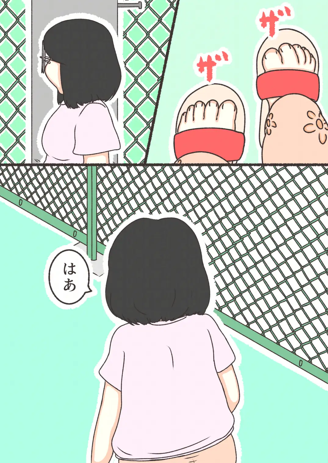 37歳(無職)〇〇タに出会う！?