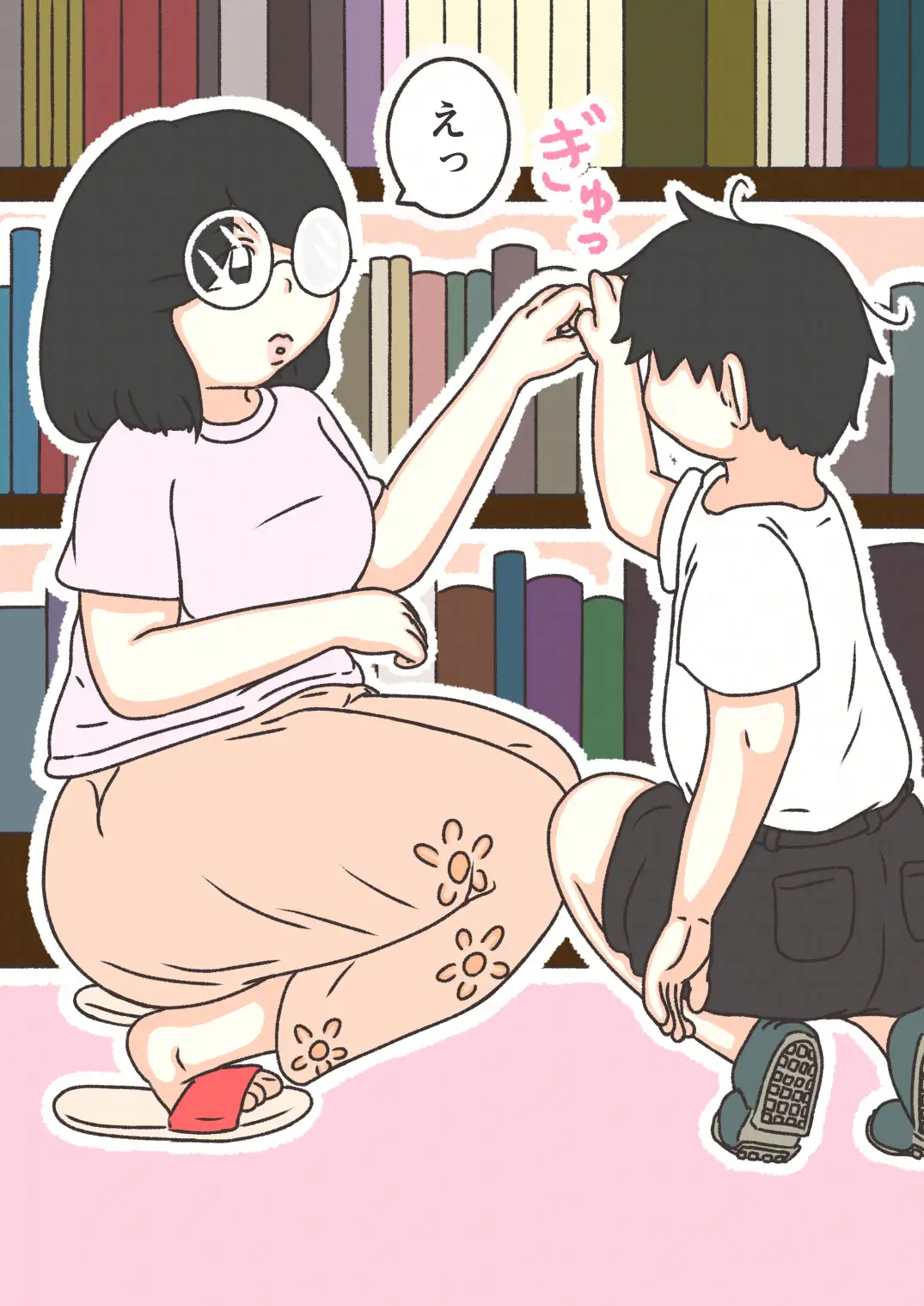 37歳(無職)〇〇タに出会う！?