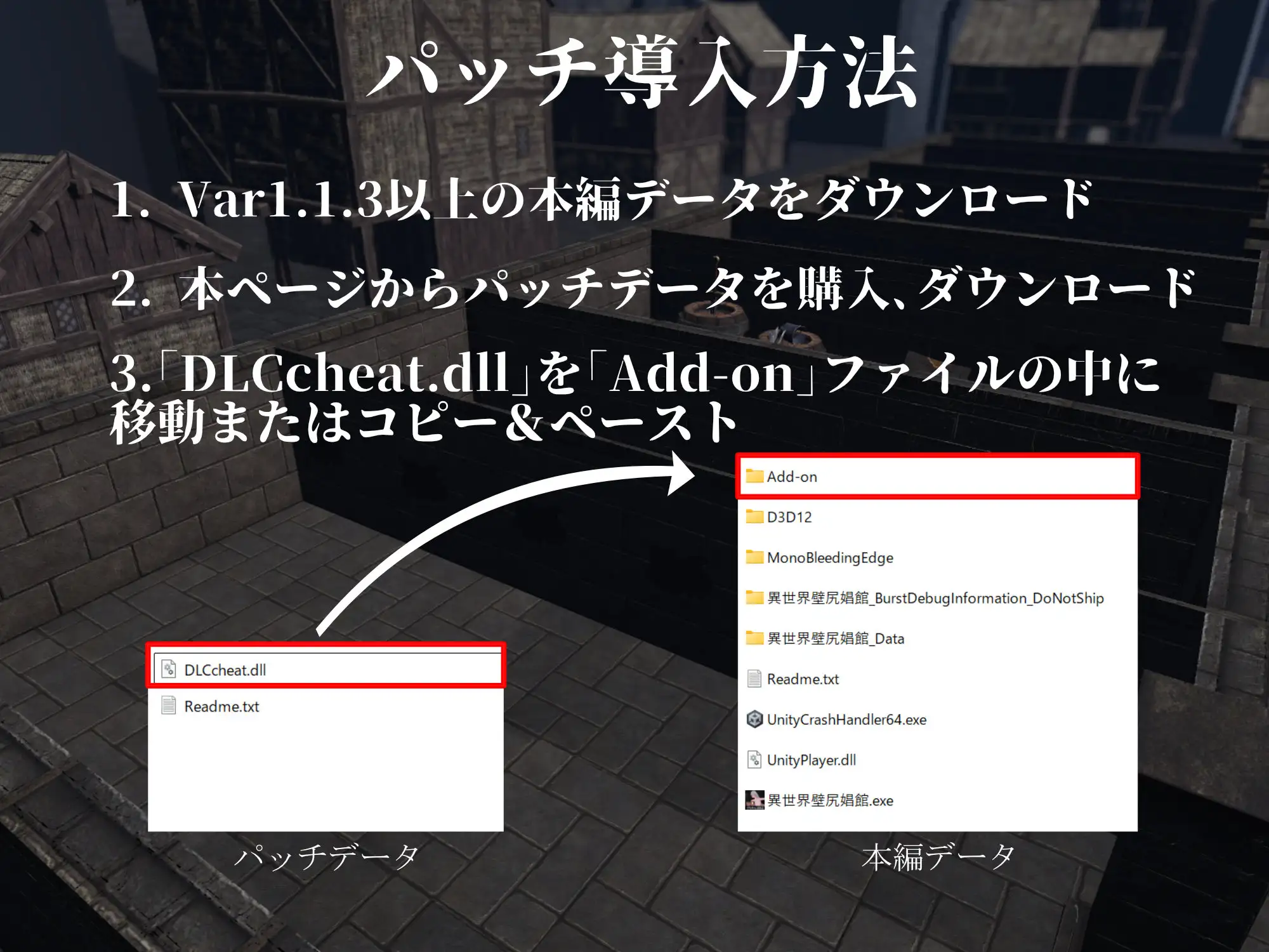 【チートDLC】異世界壁尻娼館 〜リアルタイム壁尻経営シミュレーション〜