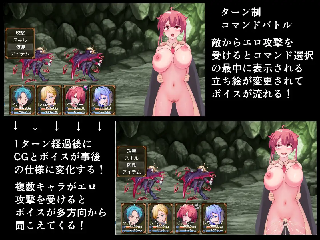勇者と邪神のデスティニーII