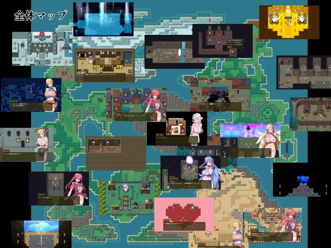 勇者と邪神のデスティニーII