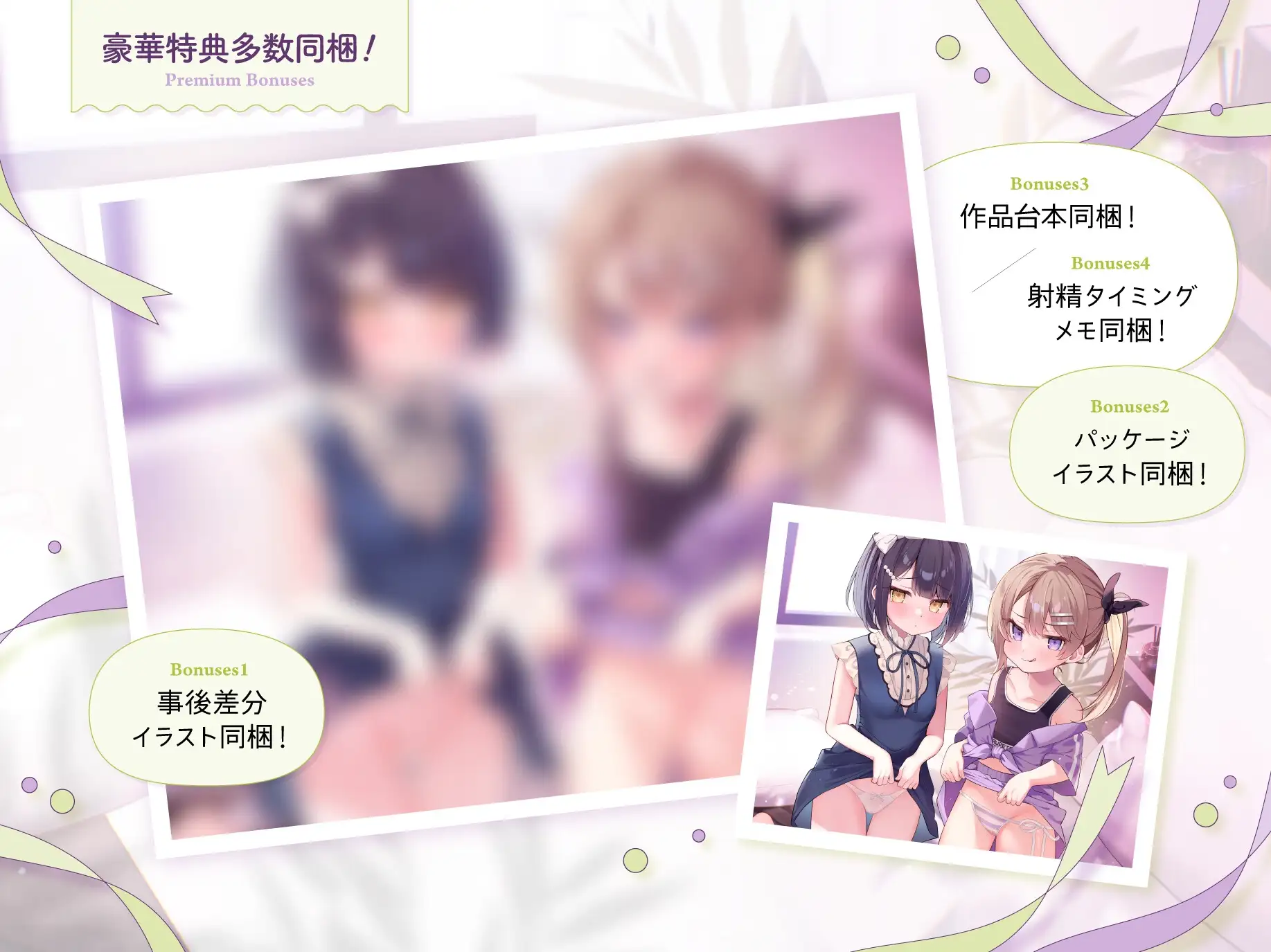 ありあと真白~彼女を差し置いて妹とセックス練習!?禁忌から始まる純愛ぷにまんハーレム~【寝ている横でフェラ抜き/実妹まんこで筆おろし/彼女とゴム無し子作り交尾】