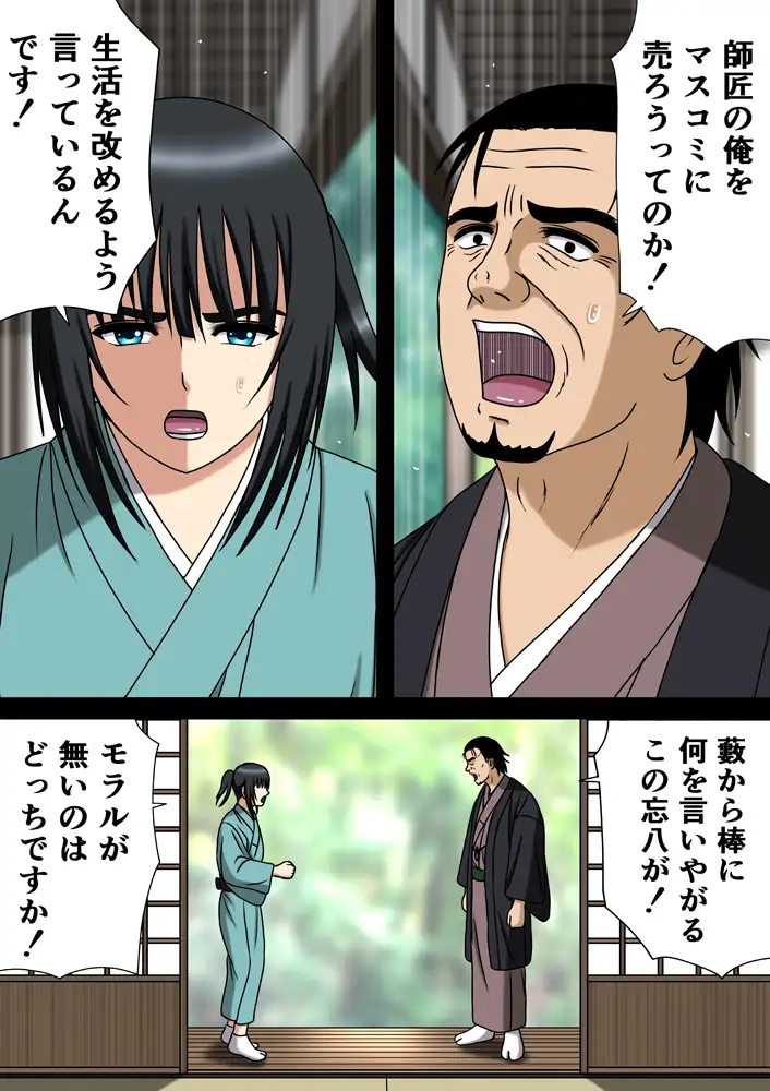 まん臭こわい