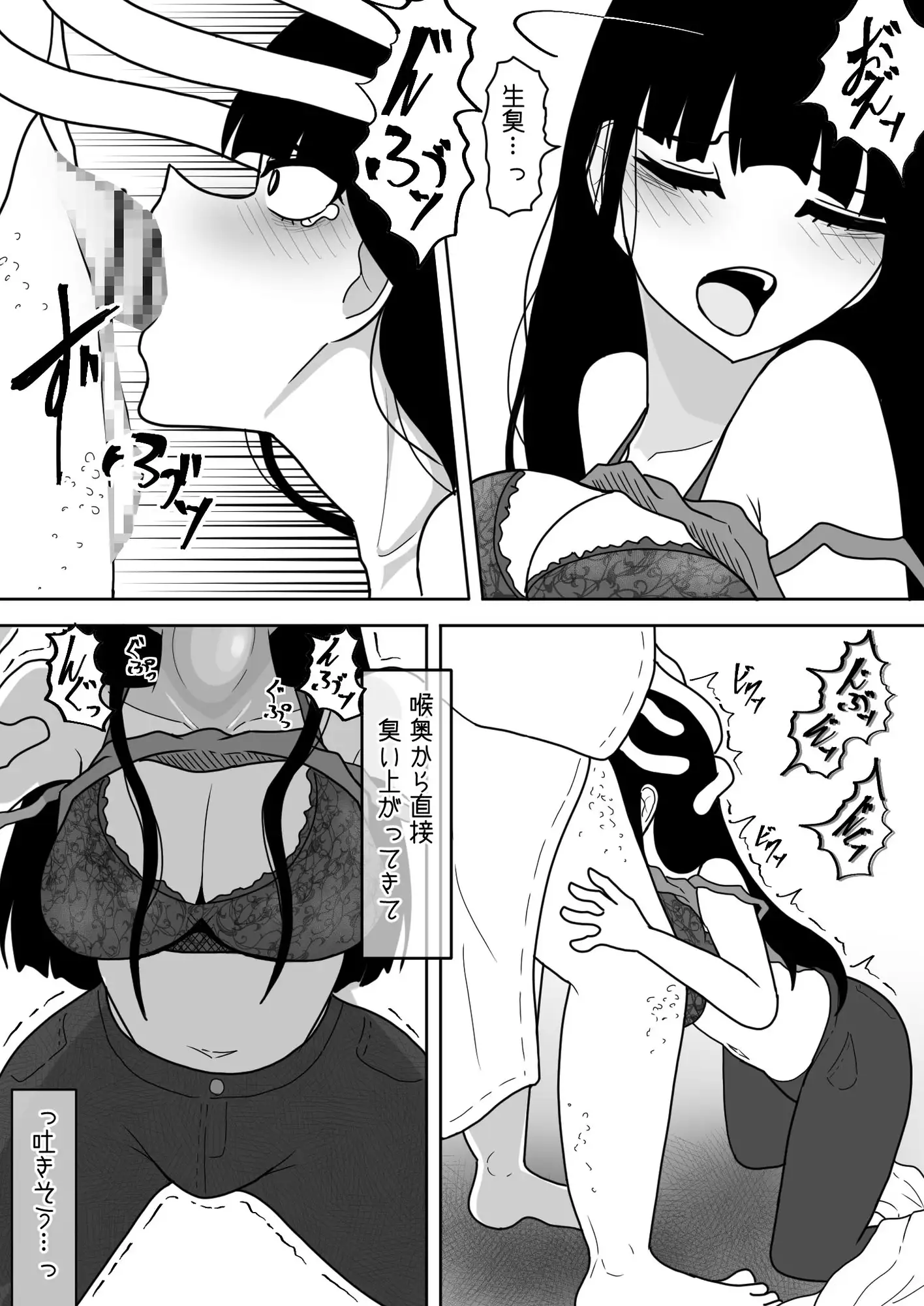 海からくるもの