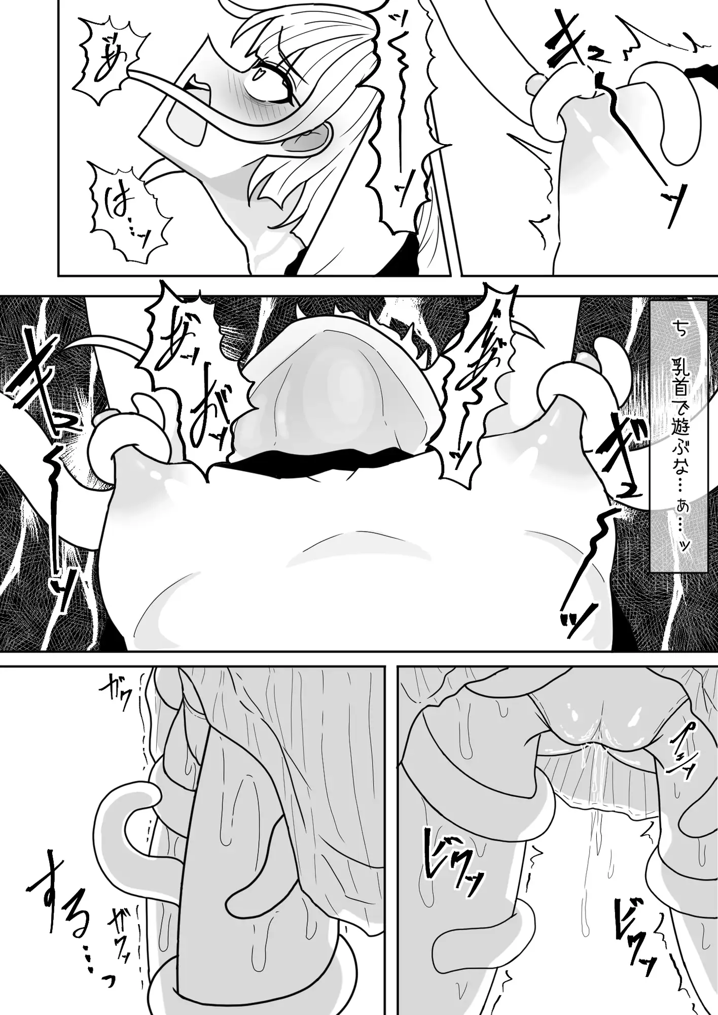 海からくるもの