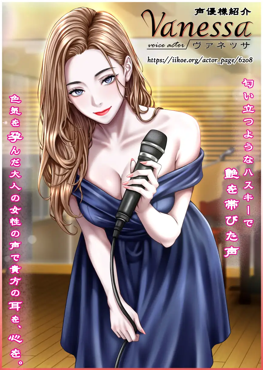 催○NTR 女教師の母 今日子 -課害授業1限目-