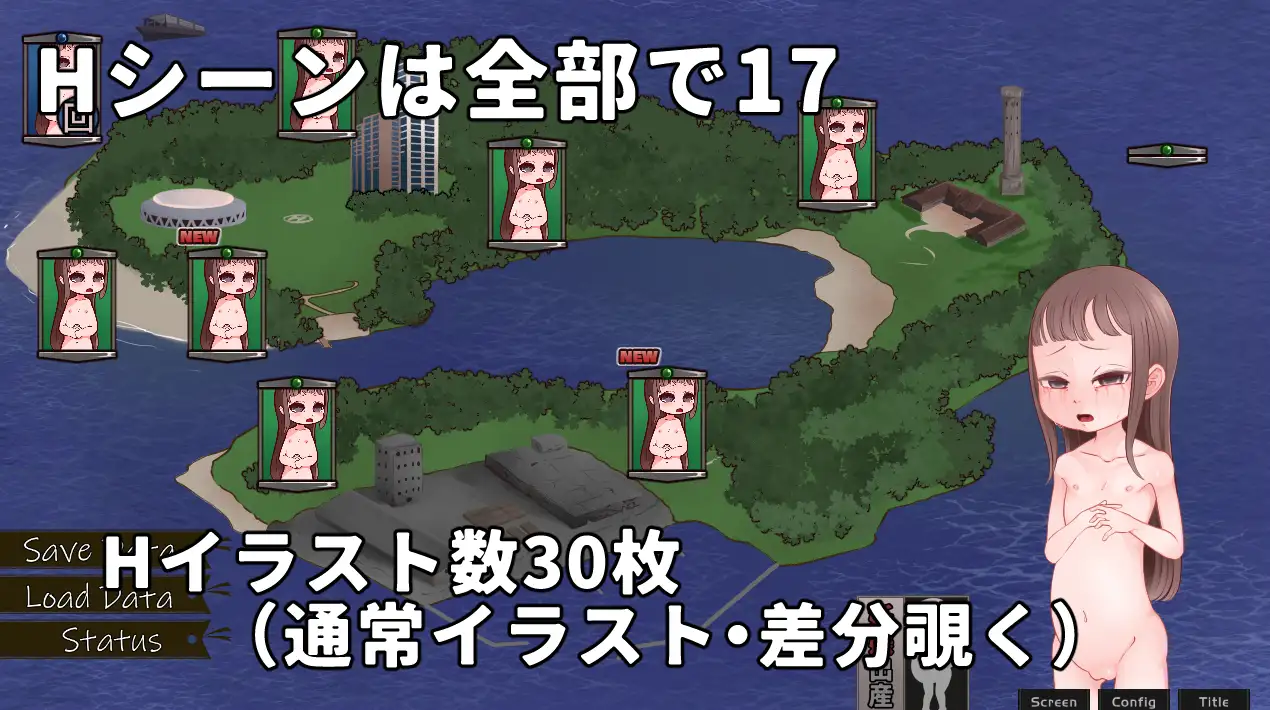 みかちゃんと！あかちゃん産まなきゃ出られない島
