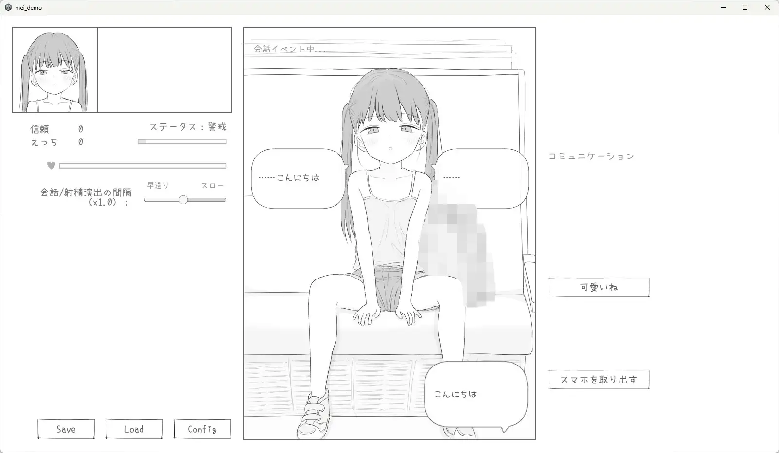 J〇〇 催〇痴〇電車