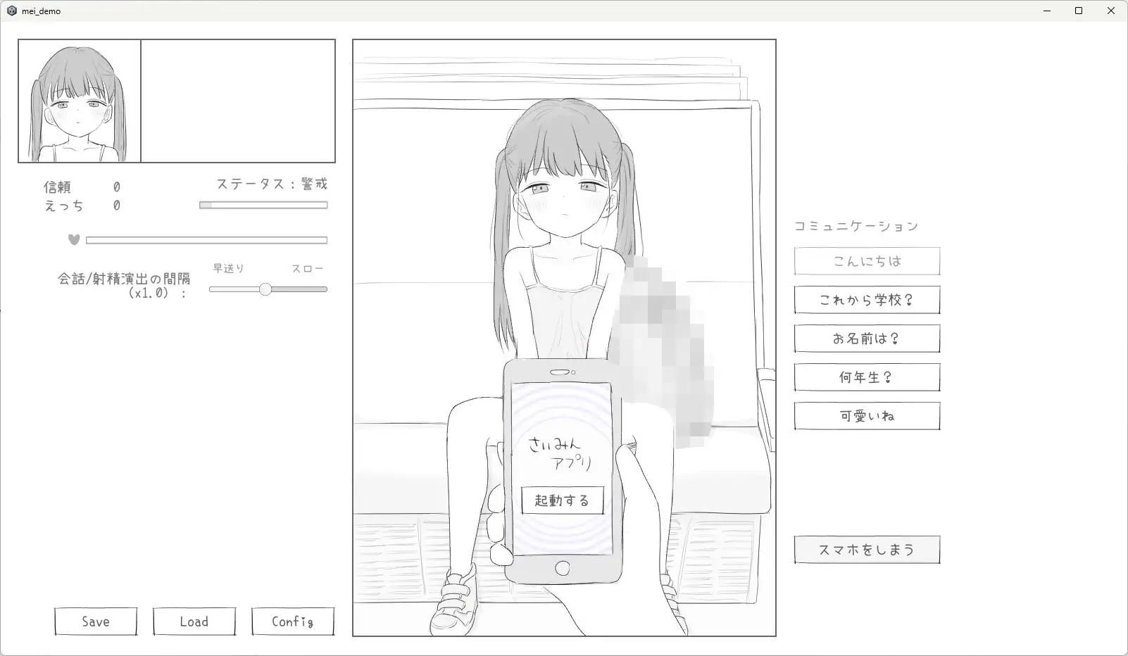 J〇〇 催〇痴〇電車