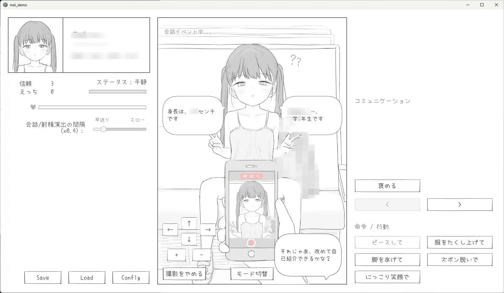 J〇〇 催〇痴〇電車