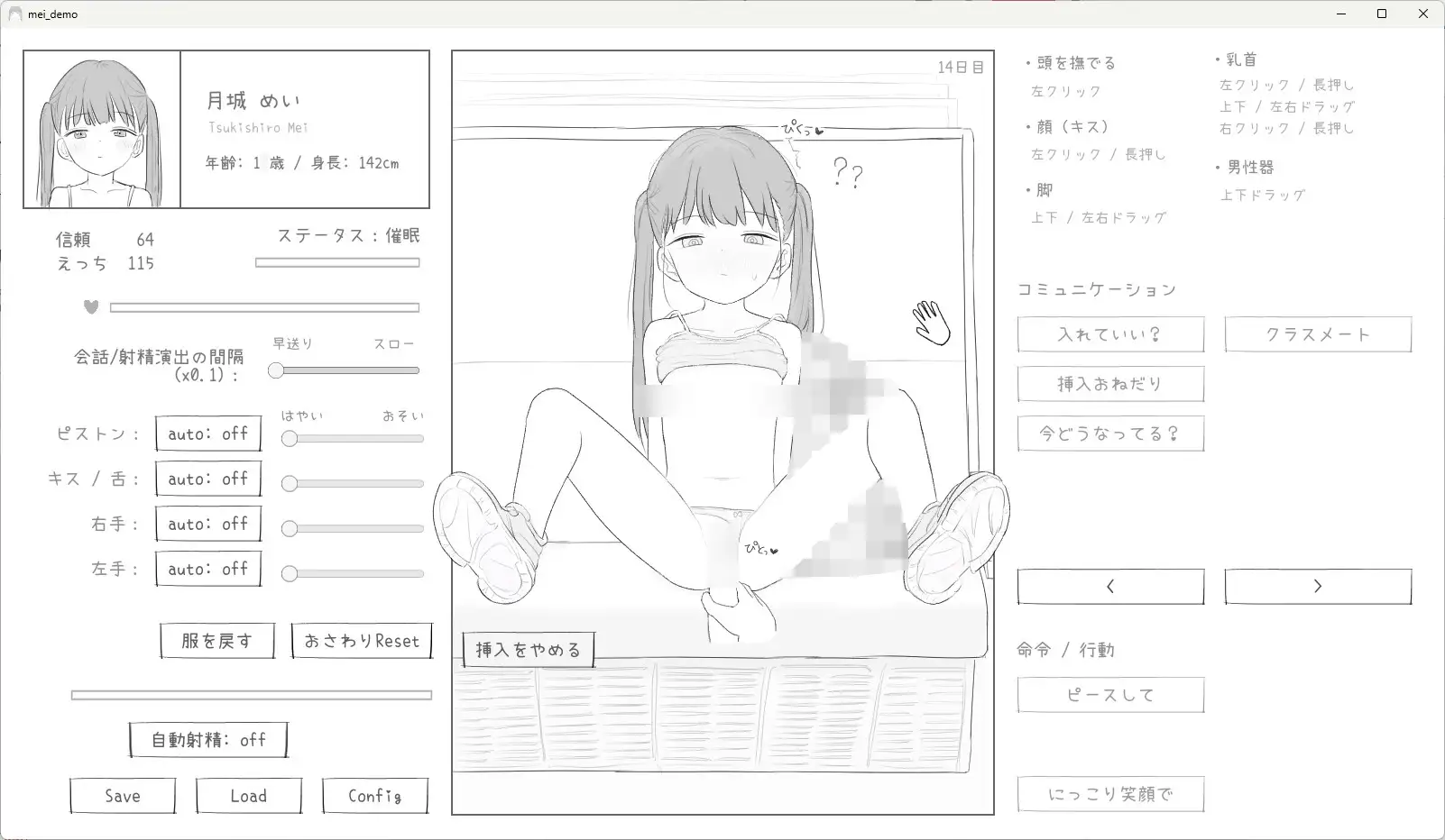 J〇〇 催〇痴〇電車