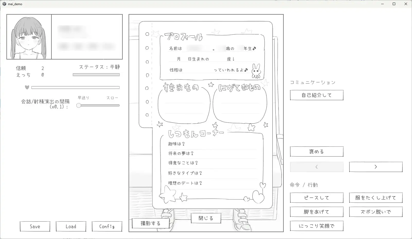 J〇〇 催〇痴〇電車
