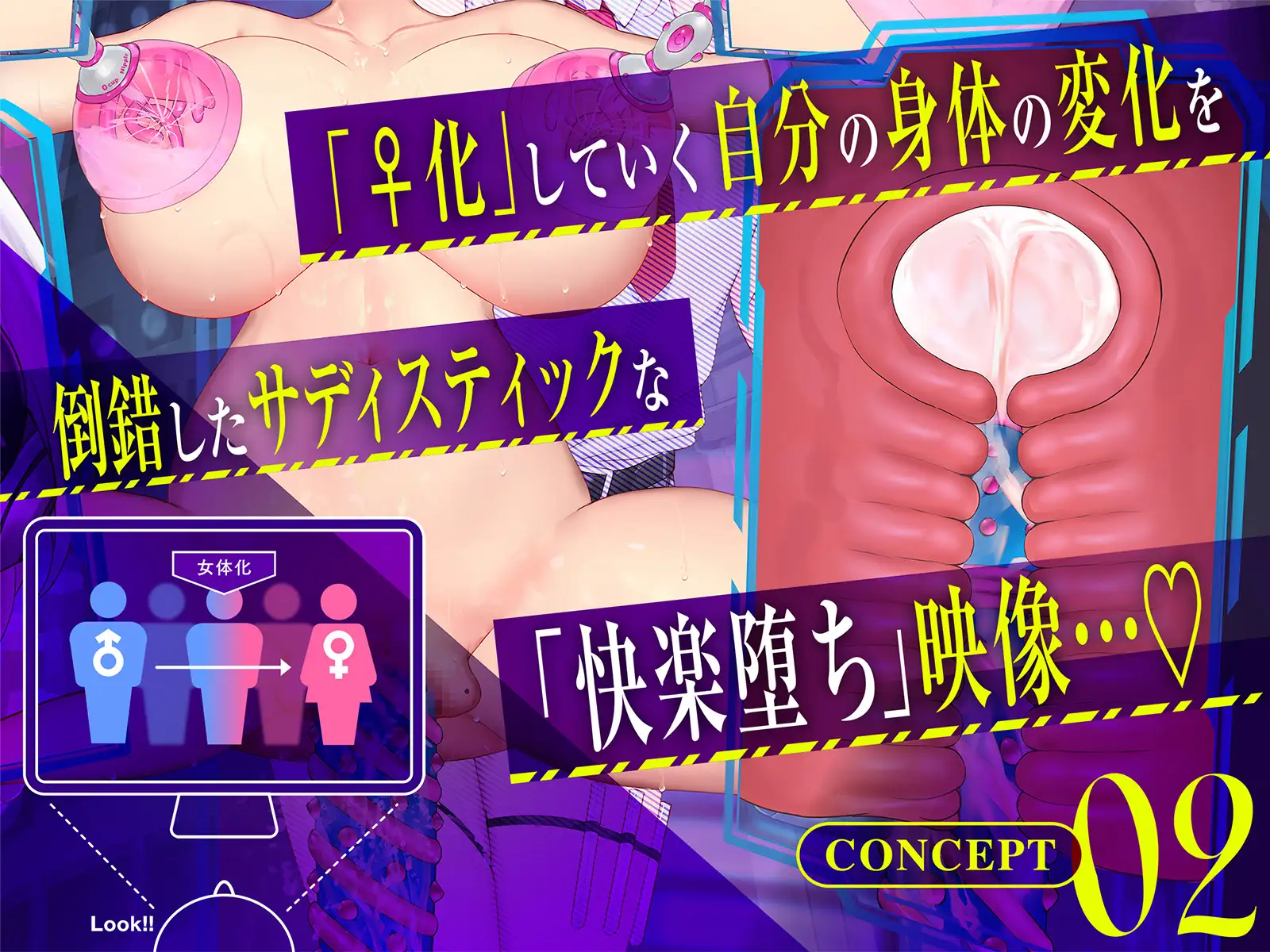 【Live2D動画】強○絶頂実験♀化機姦Vision【復唱メス喘ぎ機械○】