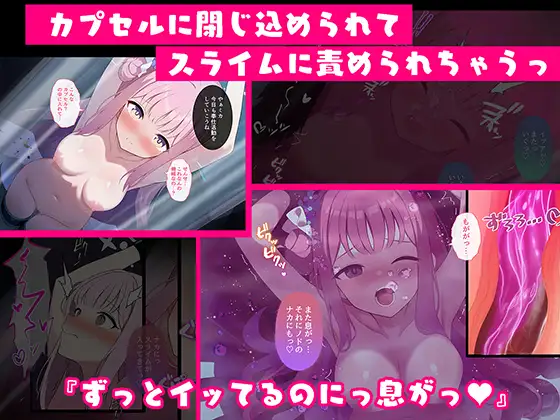 連続絶頂！淫ティーパーティー3 ～トリロジーパーティ～