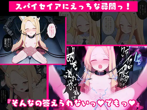 連続絶頂！淫ティーパーティー3 ～トリロジーパーティ～