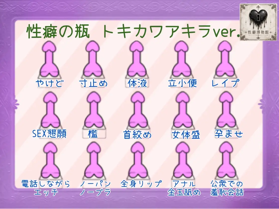 プライベートはご主人様~年下部下に甘く躾られる日常~
