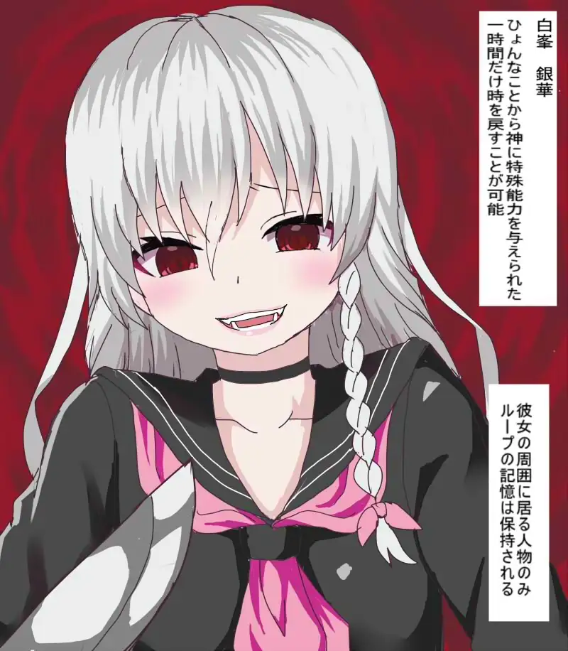 無限ループ○問地獄