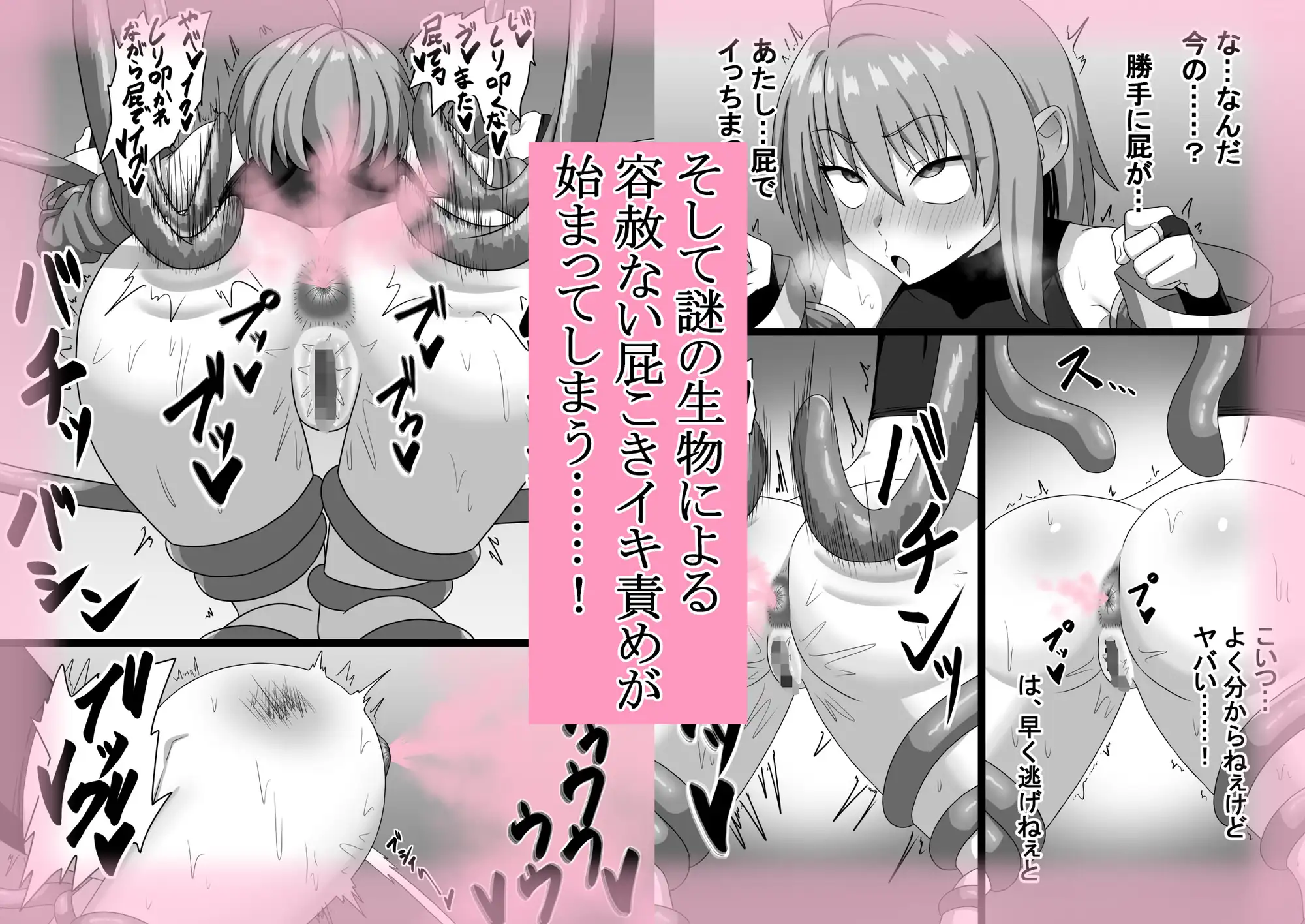 ヘコキリアン