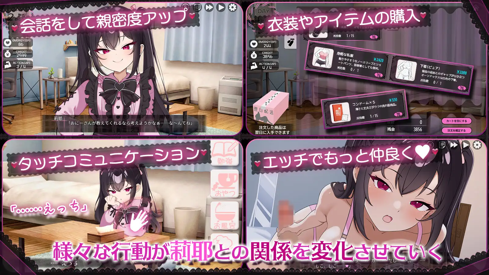 チョロくない!地雷風メ○ガキJK莉耶のおしかけ同棲性生活
