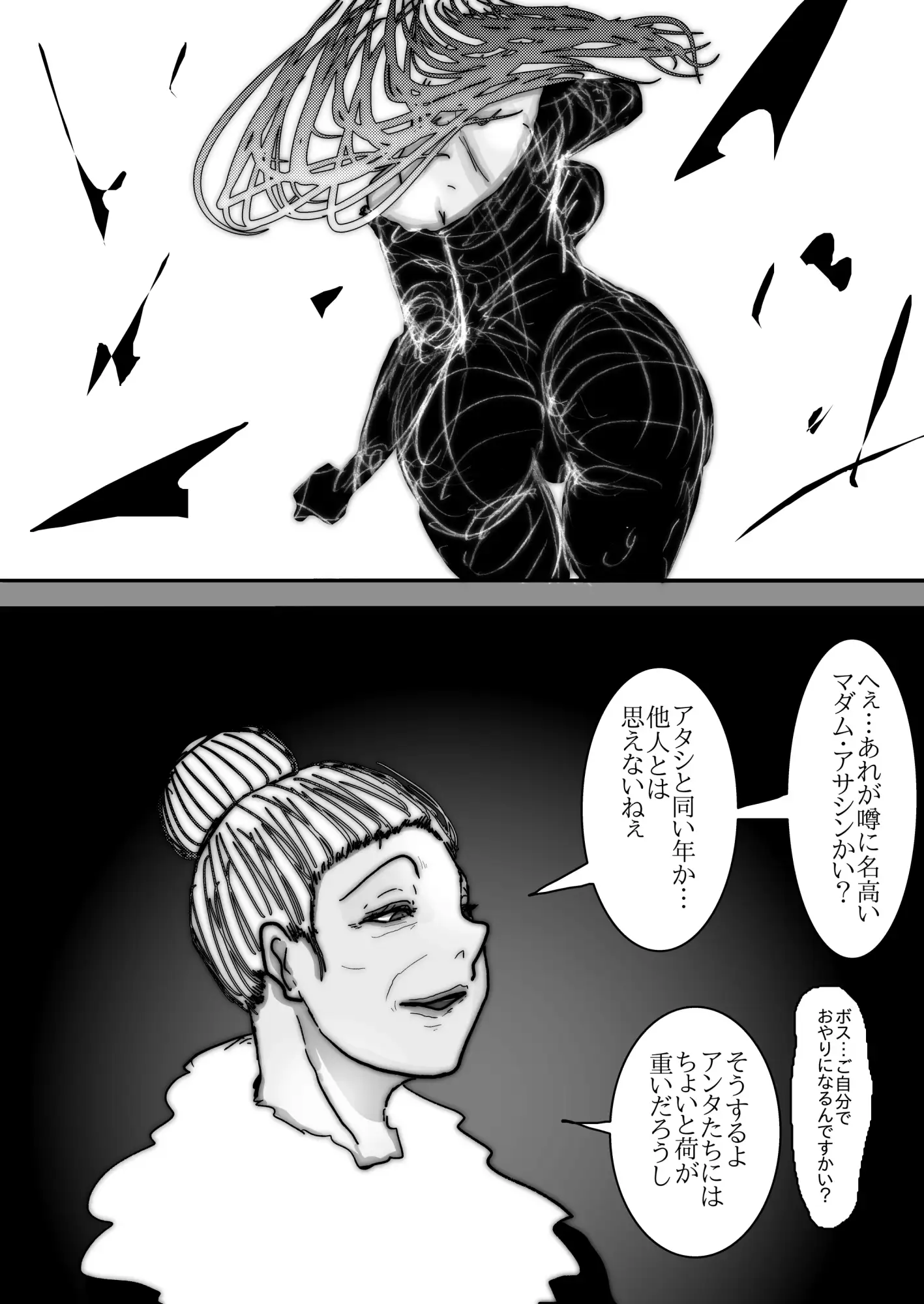 68歳、女(メス)。夫が語る美熟女たちの痴態録～隠密女優 高円寺恵子の場合～
