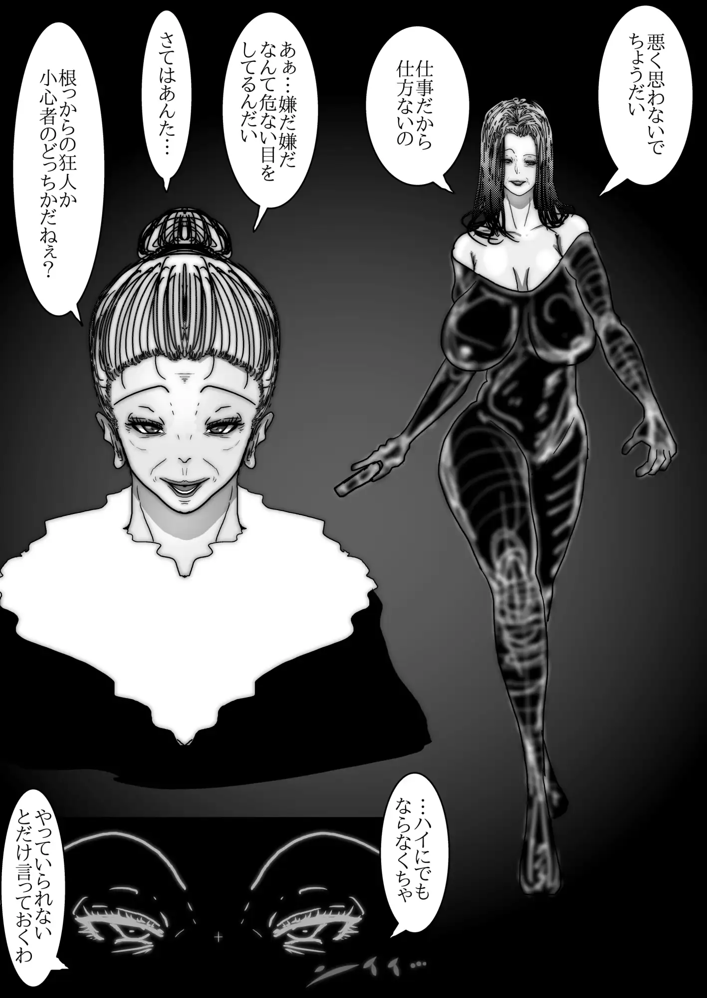 68歳、女(メス)。夫が語る美熟女たちの痴態録～隠密女優 高円寺恵子の場合～
