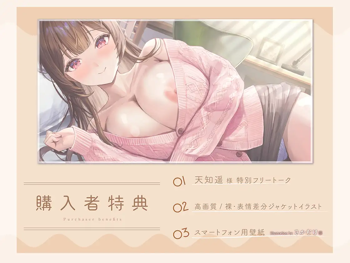 下宿で暮らす学生たちのお世話をしている管理人さんは、アナタの日々の疲れをとことん癒やしてくれます。