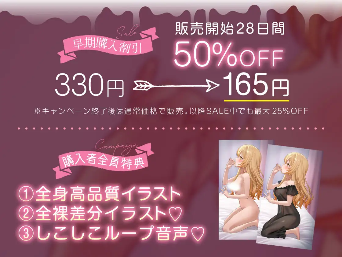お口でたくさんシてあげる…舐めカノジョ♡【愛されながらサクッと抜ける♪フェラ特化】