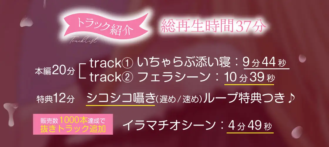 お口でたくさんシてあげる…舐めカノジョ♡【愛されながらサクッと抜ける♪フェラ特化】